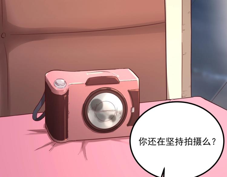 第34话 该到我主角了!102