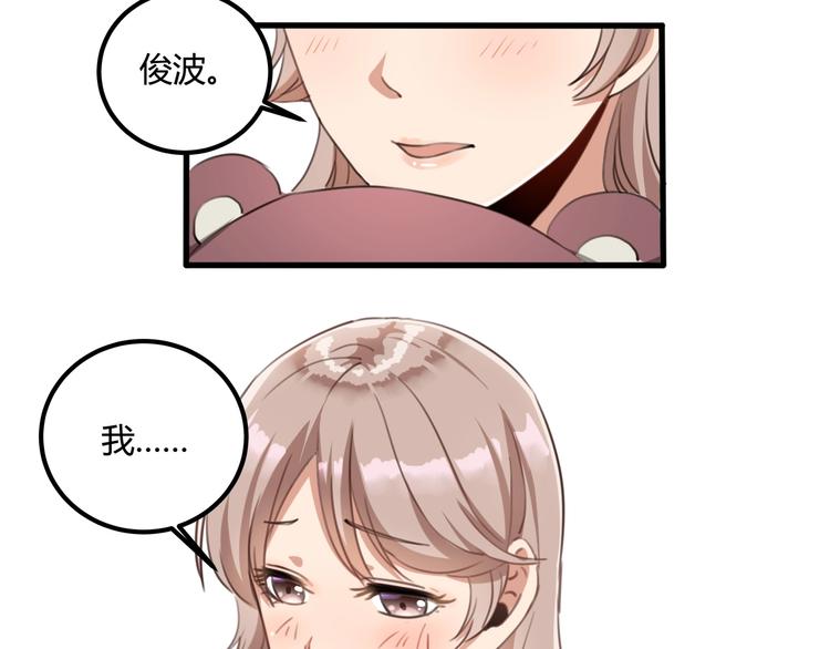 第31话 告别过去55