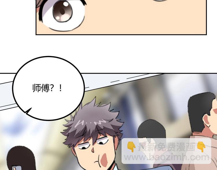 第32话 继承人34