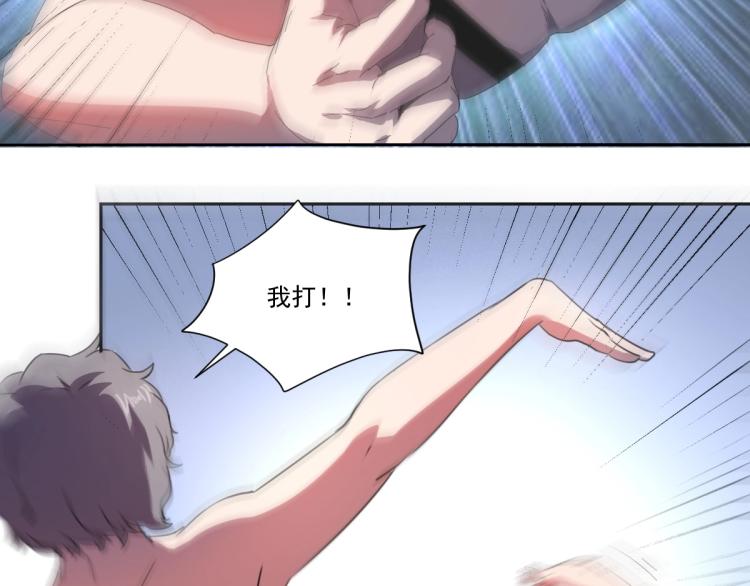 第46话 一发值千金107