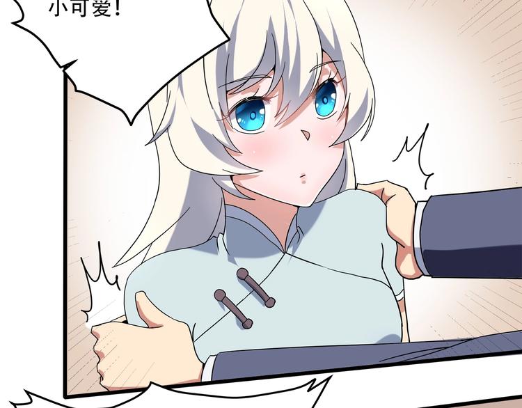 第19话 别怕有我！25