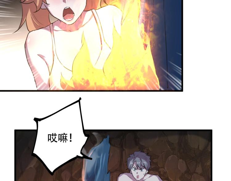 第44话  我出去买个橘子22
