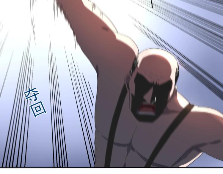 第46话 一发值千金121
