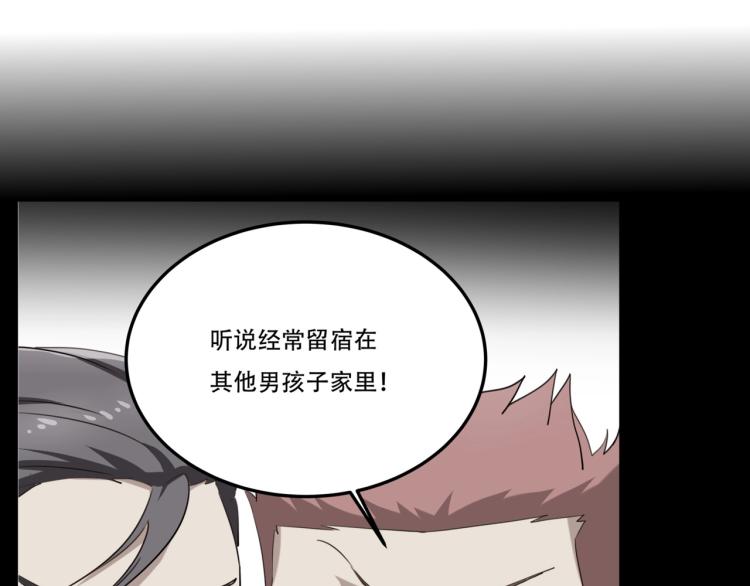 第35话 来我房间！135