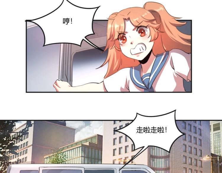 第51话 她的梦想我来守护61