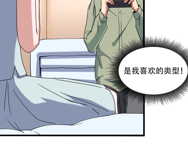 第17话 荣耀2v293