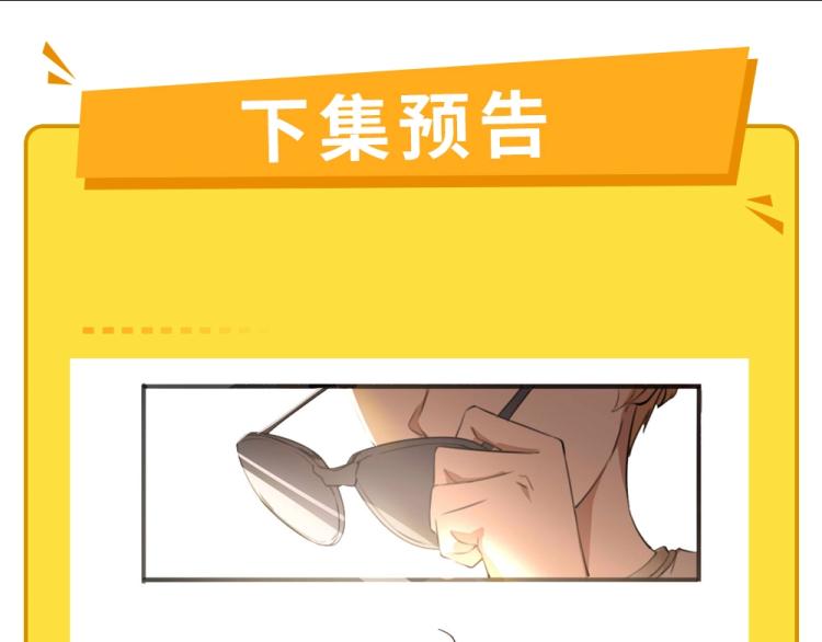 第52话 看我锤不锤你就完了！179