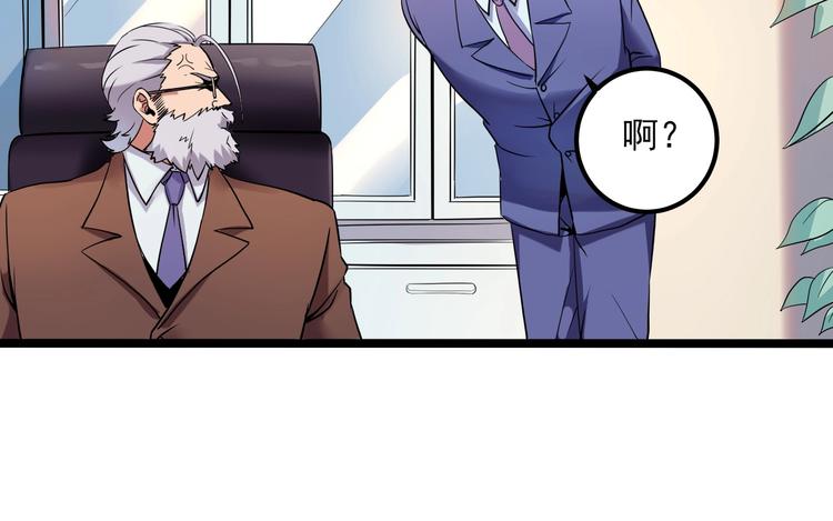 第24话 不该出现的人16