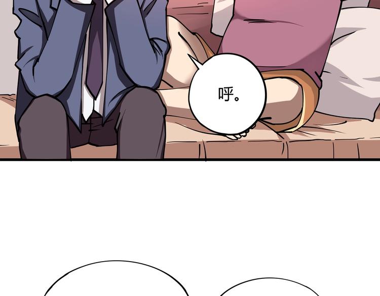 第4话 喝车不开酒 开酒不喝车98