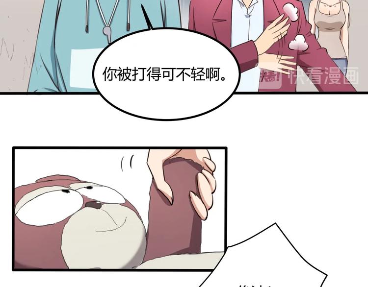 第31话 告别过去51