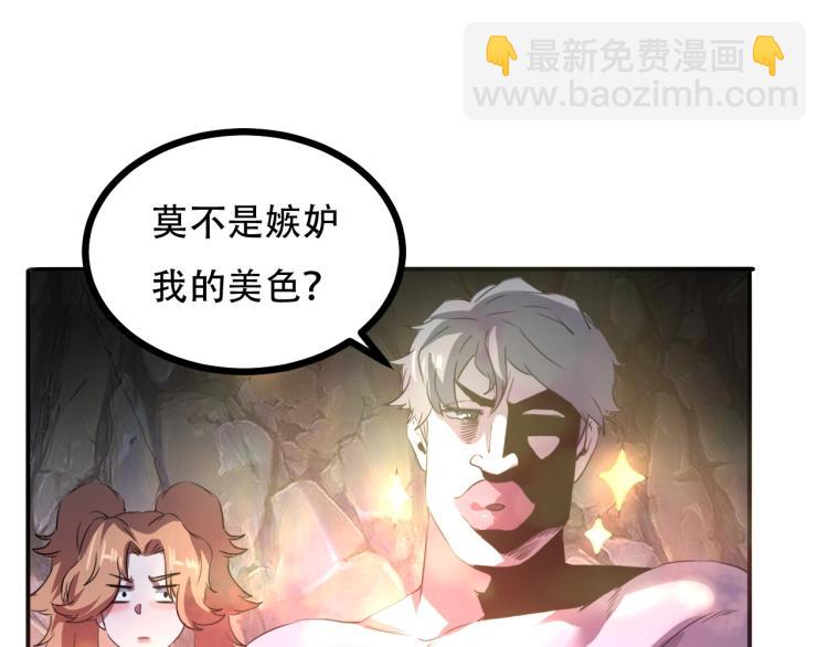 第43话 洞窟危情132