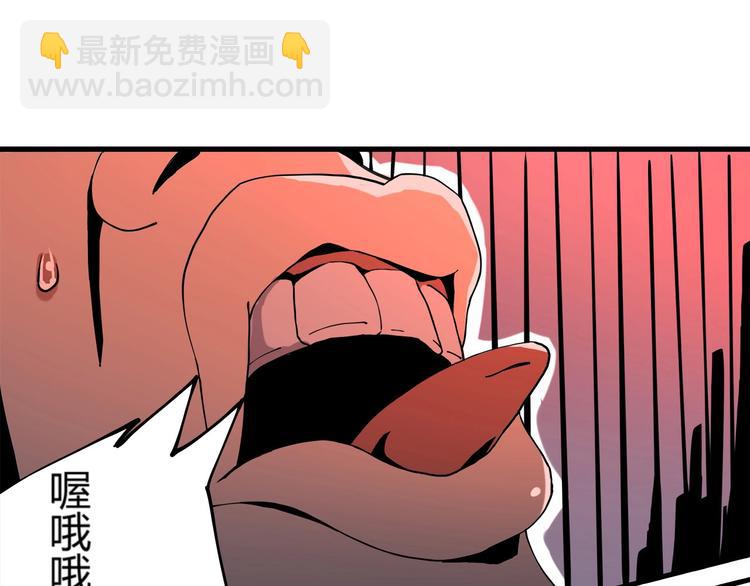 第6话 是时候反击！105