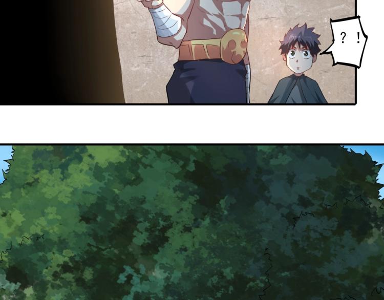 第37话 番外篇：我的英雄 上82