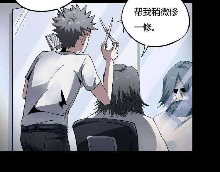 第8话 你的Tony老师！75