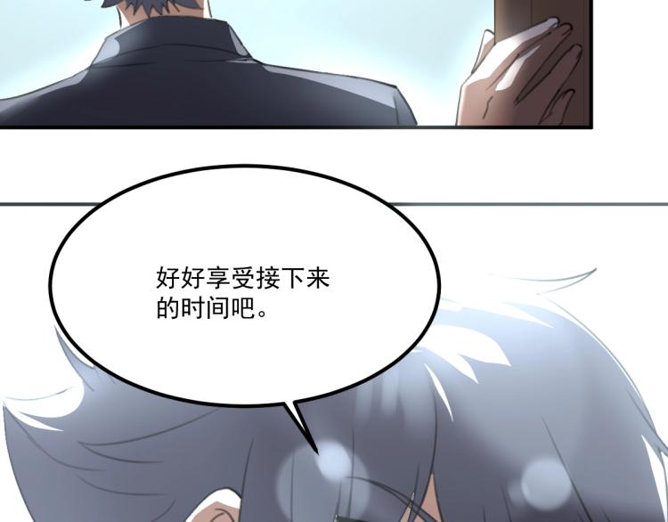 第55话 你什么也拿不走17