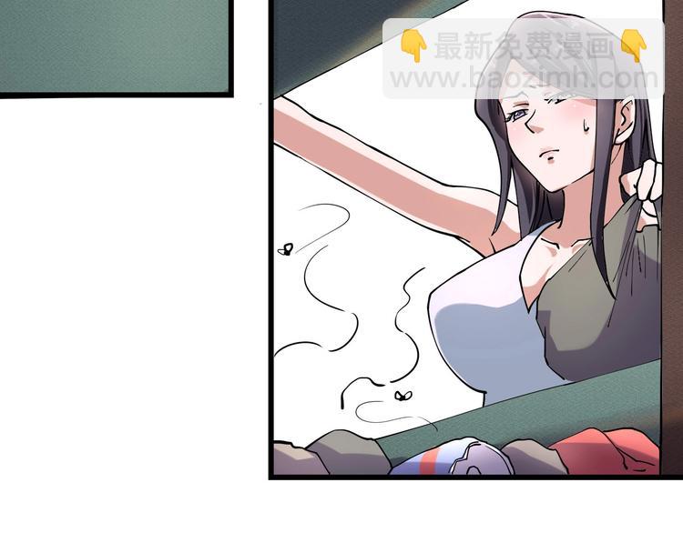 第11话 认错？80
