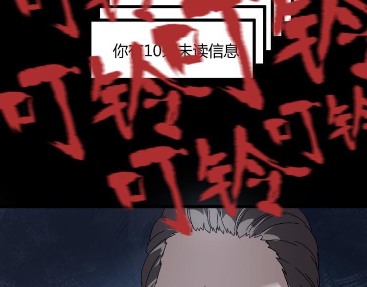 第62话 过去的事27