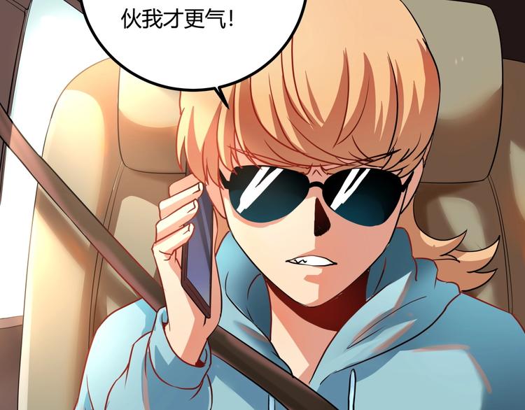 第25话 姐生气！40