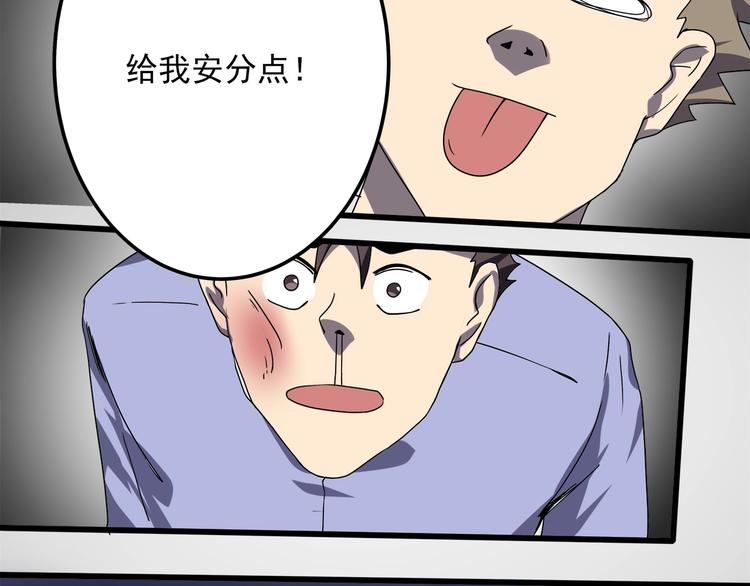 第23话 该出手时就出手！91