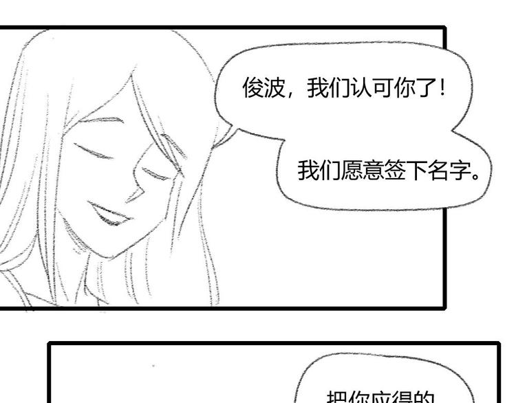 第26话 我变了？158