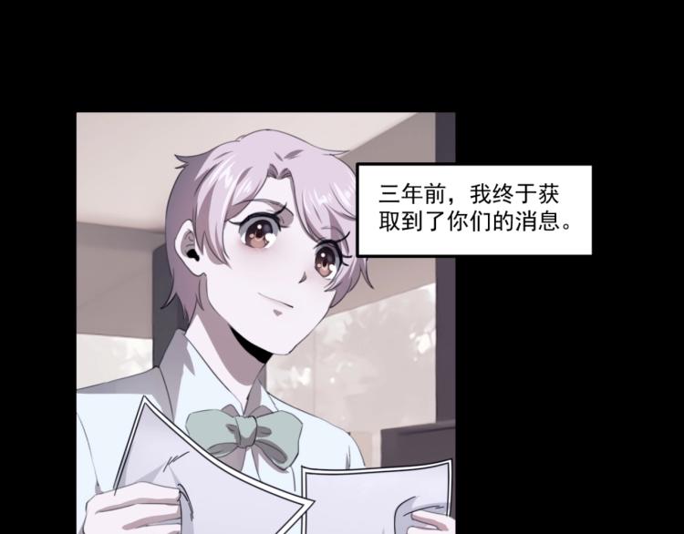 第49话 唯二继承人94