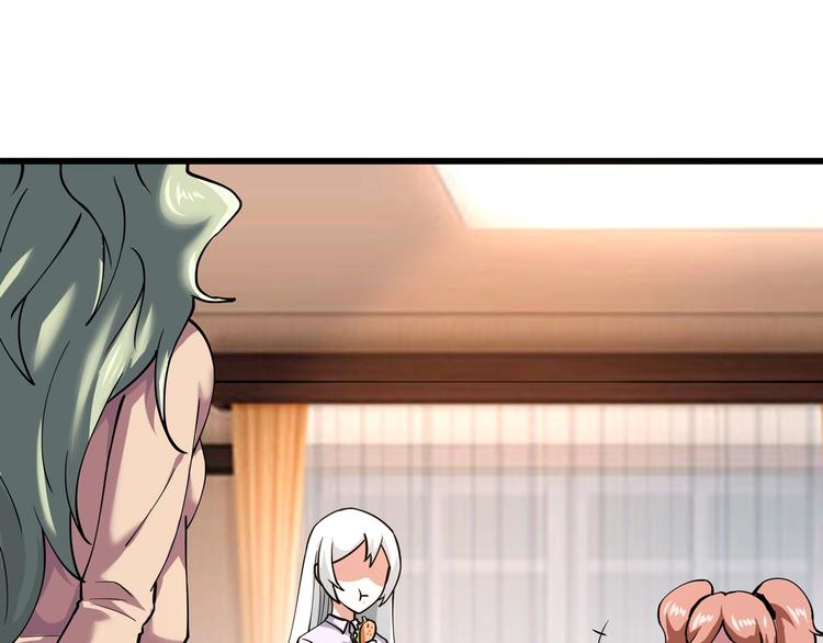 第5话 伺候姑奶奶49