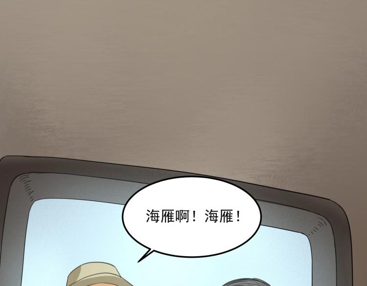 第36话 我的舞台梦63
