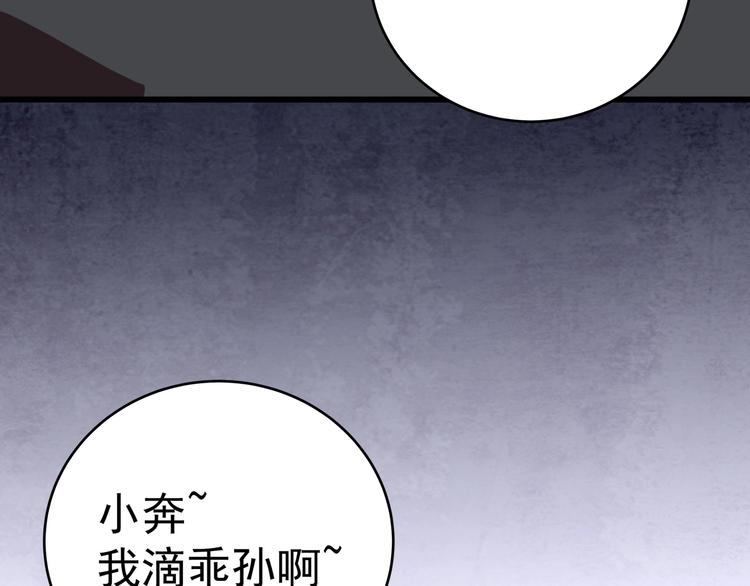 第1话 撩妹方能赚大钱85
