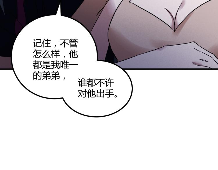 第57话 气死我了！你这臭弟弟103