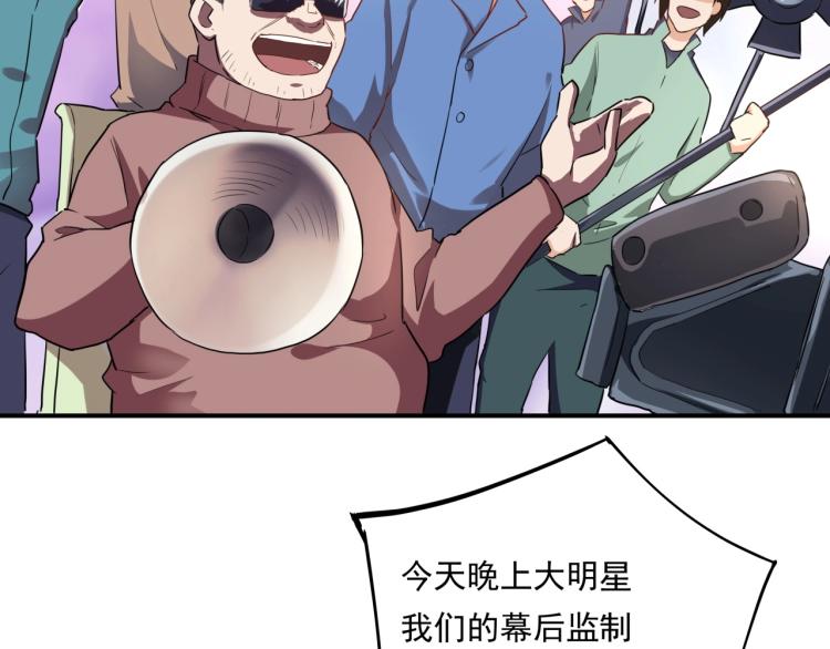 第37话 番外篇：我的英雄 上128