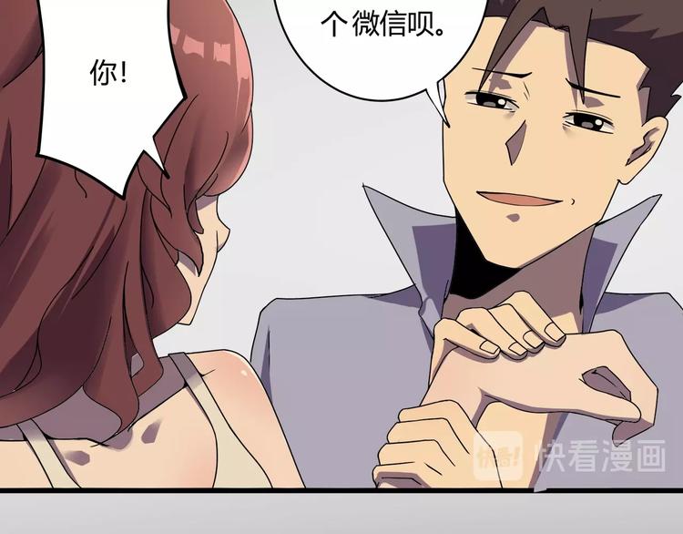 第23话 该出手时就出手！66