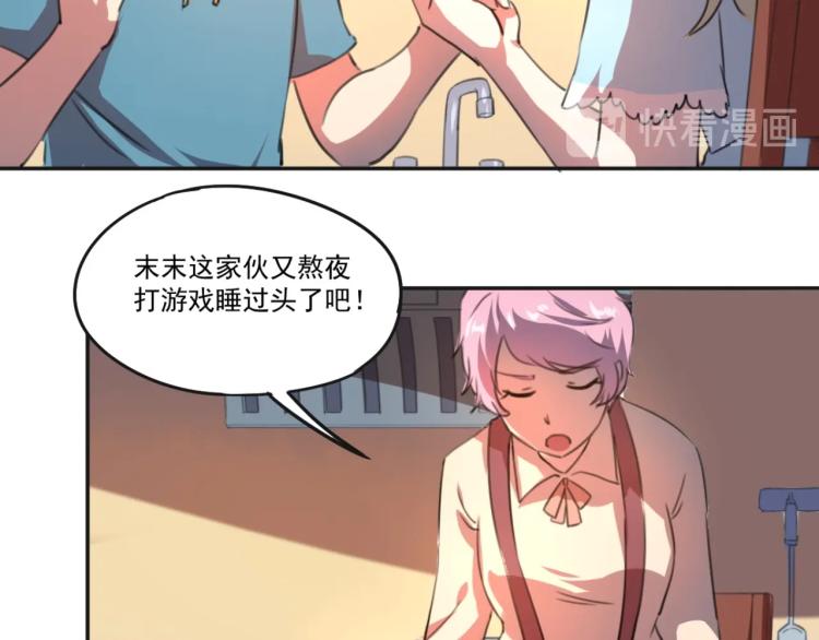 第51话 她的梦想我来守护38