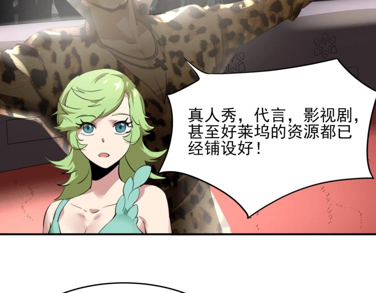 第52话 看我锤不锤你就完了！86