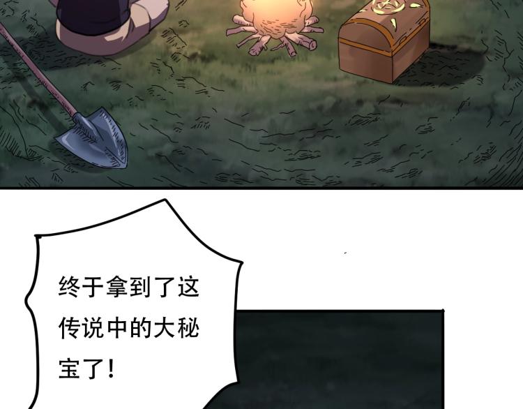 第42话 孤岛危机130