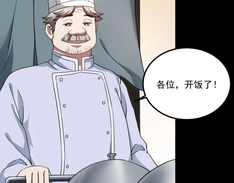 第34话 该到我主角了!132