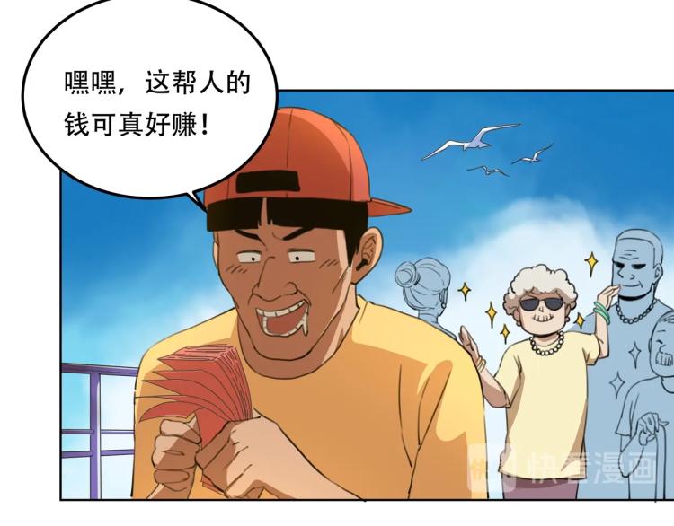 第40话  大海啊，全是水73