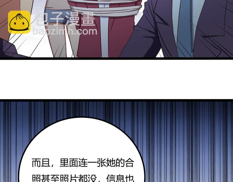 第30话 我，天生命硬！74
