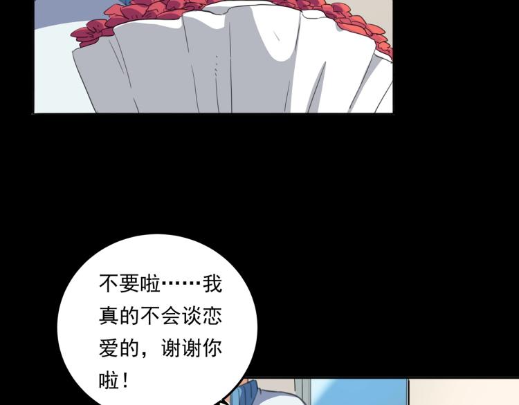第36话 我的舞台梦86
