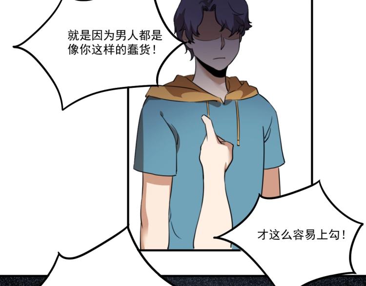 第51话 她的梦想我来守护119