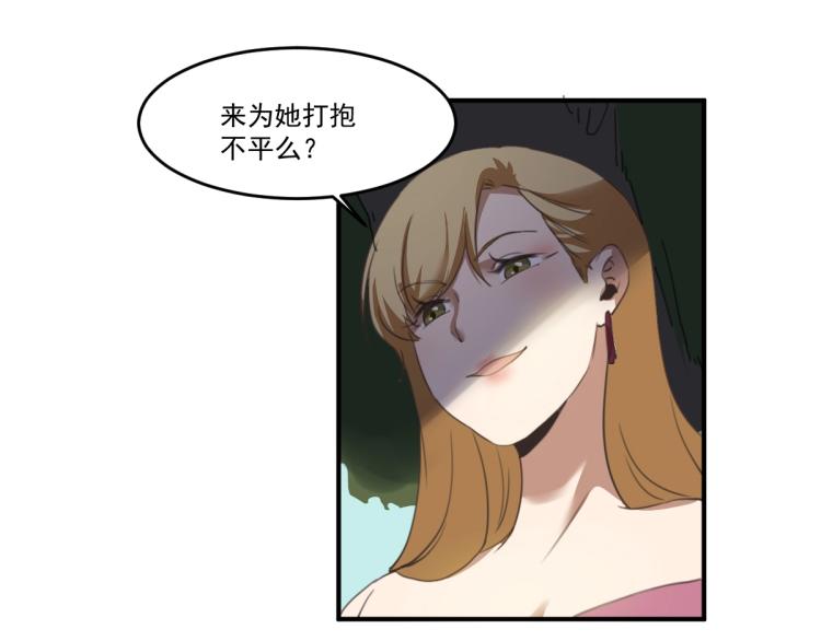 第51话 她的梦想我来守护95