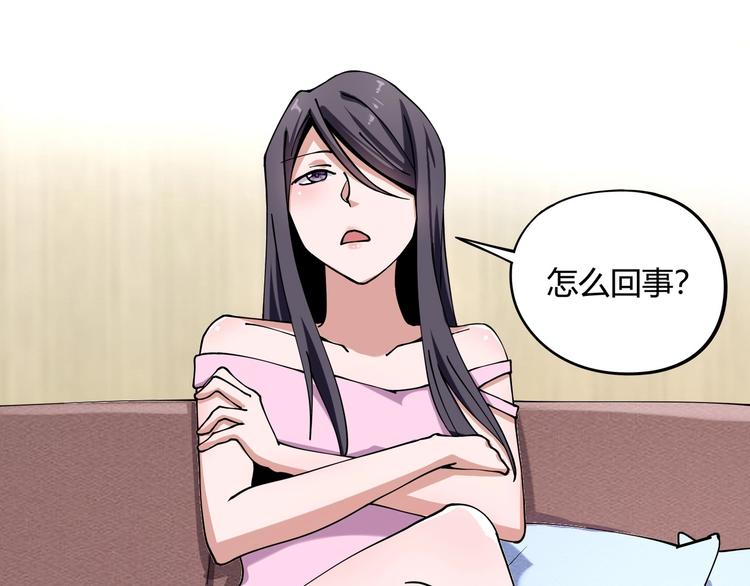 第10话 认清事实26