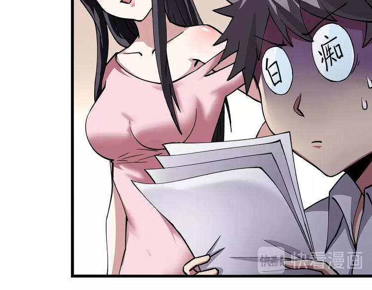 第5话 伺候姑奶奶117