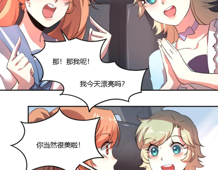 第51话 她的梦想我来守护59