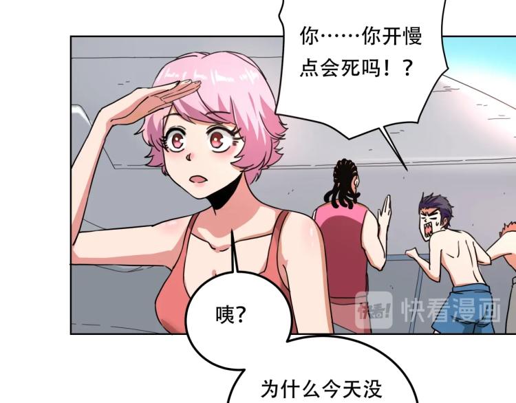 第40话  大海啊，全是水133
