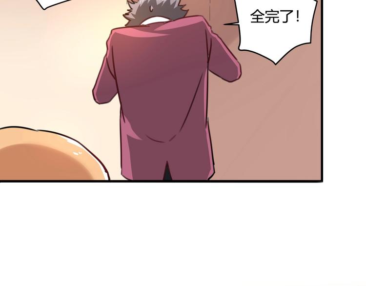 第31话 告别过去153