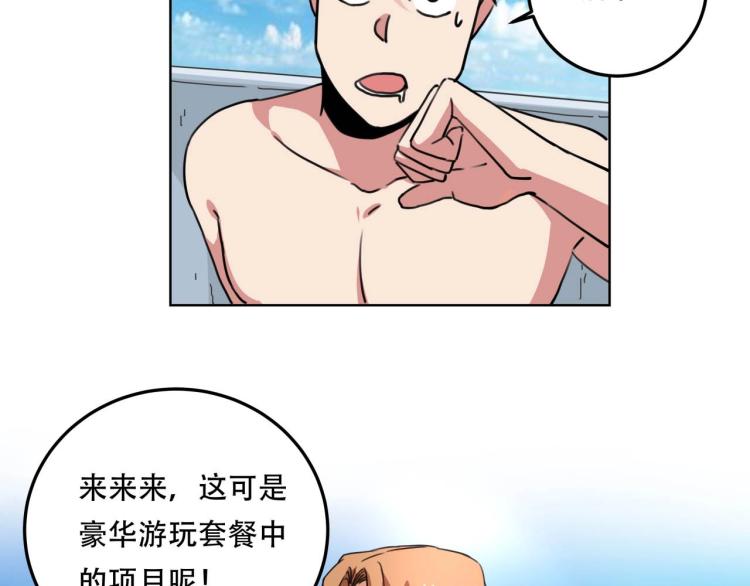 第40话  大海啊，全是水146