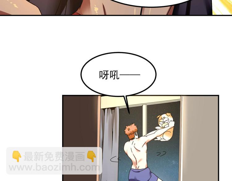 第59话 TONY的恋爱指南48