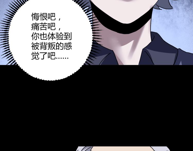 第62话 过去的事109