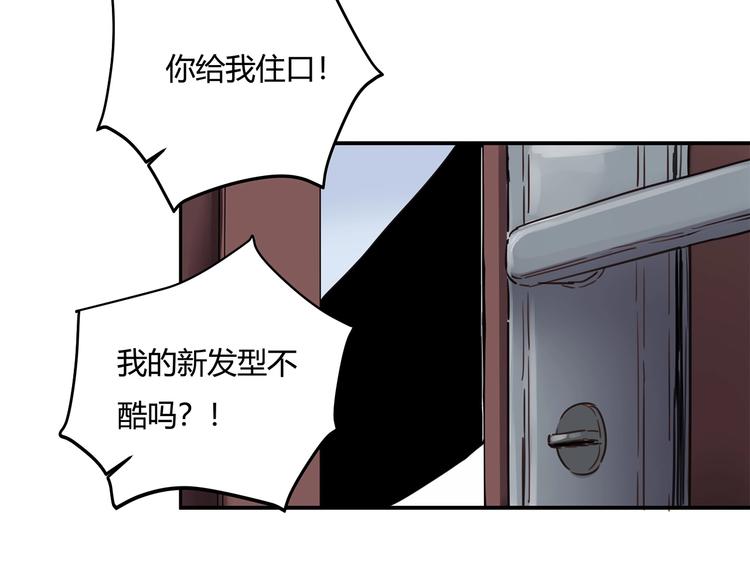 第32话 继承人128
