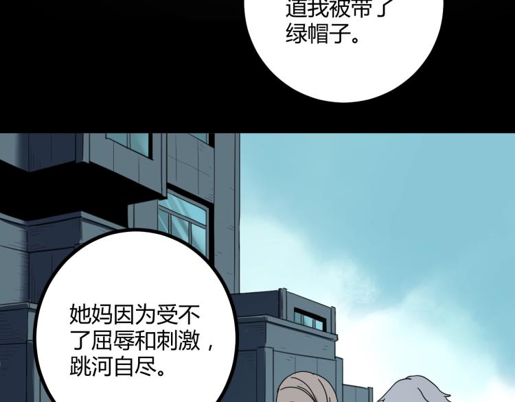 第62话 过去的事42